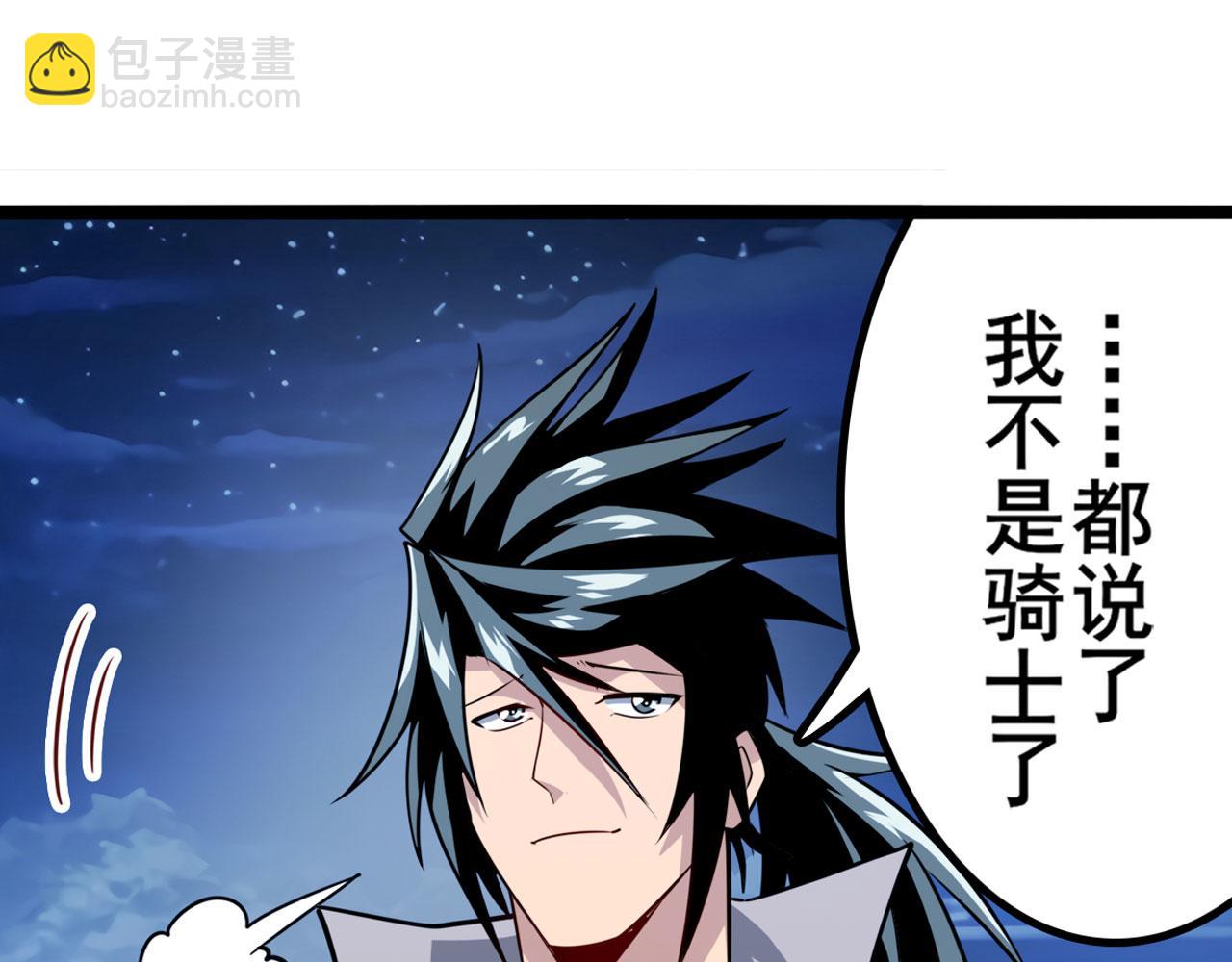 第429话 故地重游34