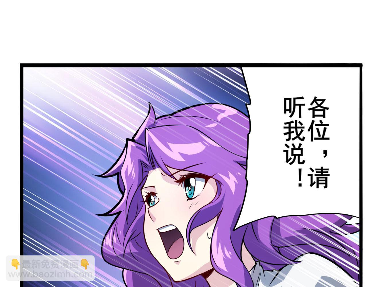 第429话 故地重游36