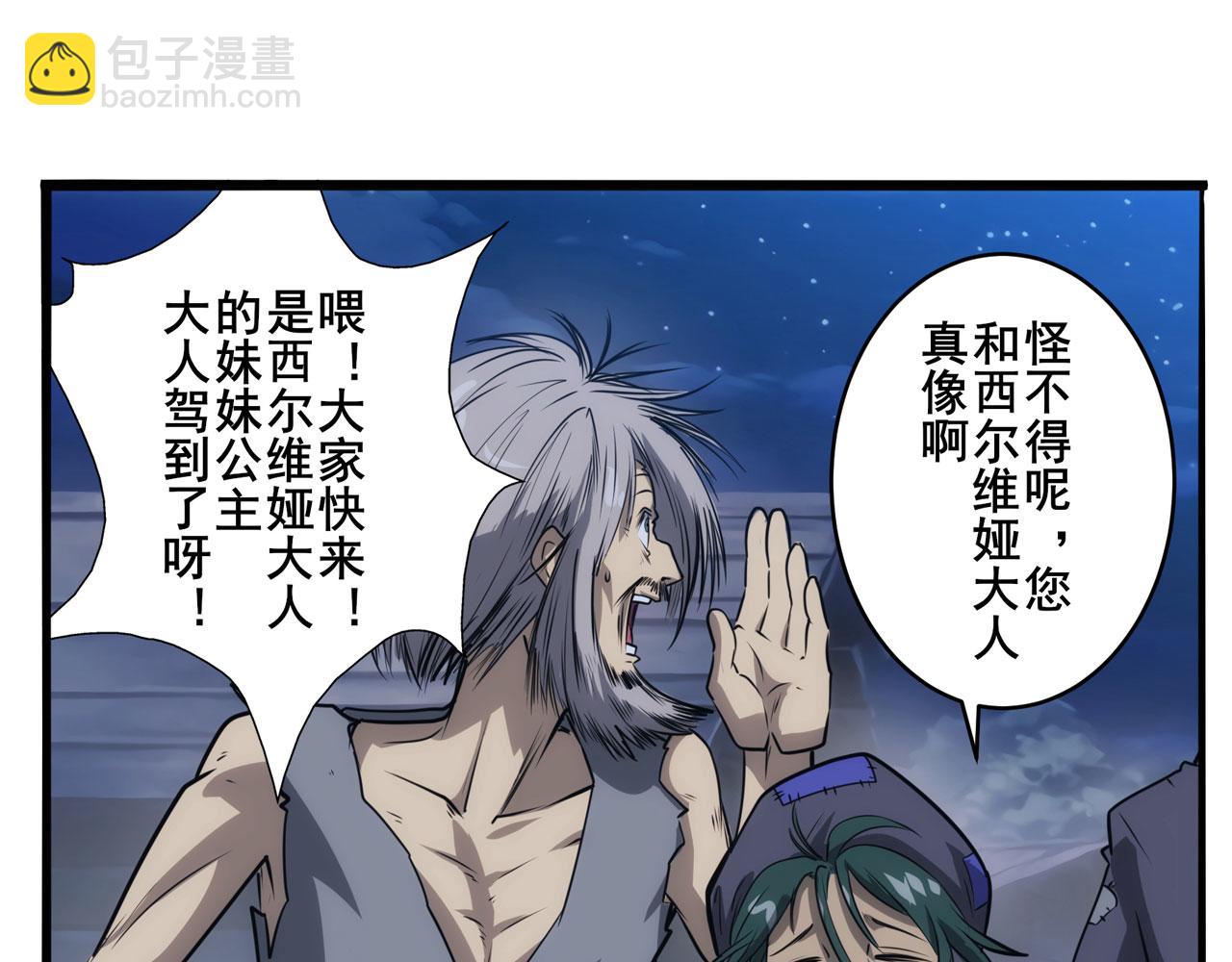 第429话 故地重游4