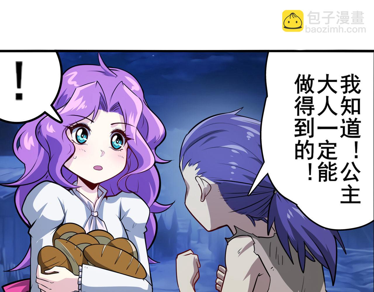第429话 故地重游40