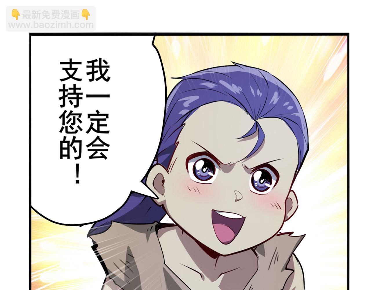第429话 故地重游42