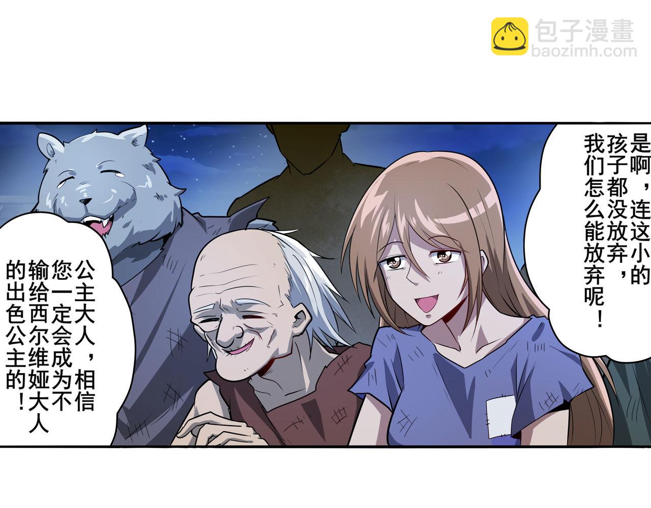 第429话 故地重游44