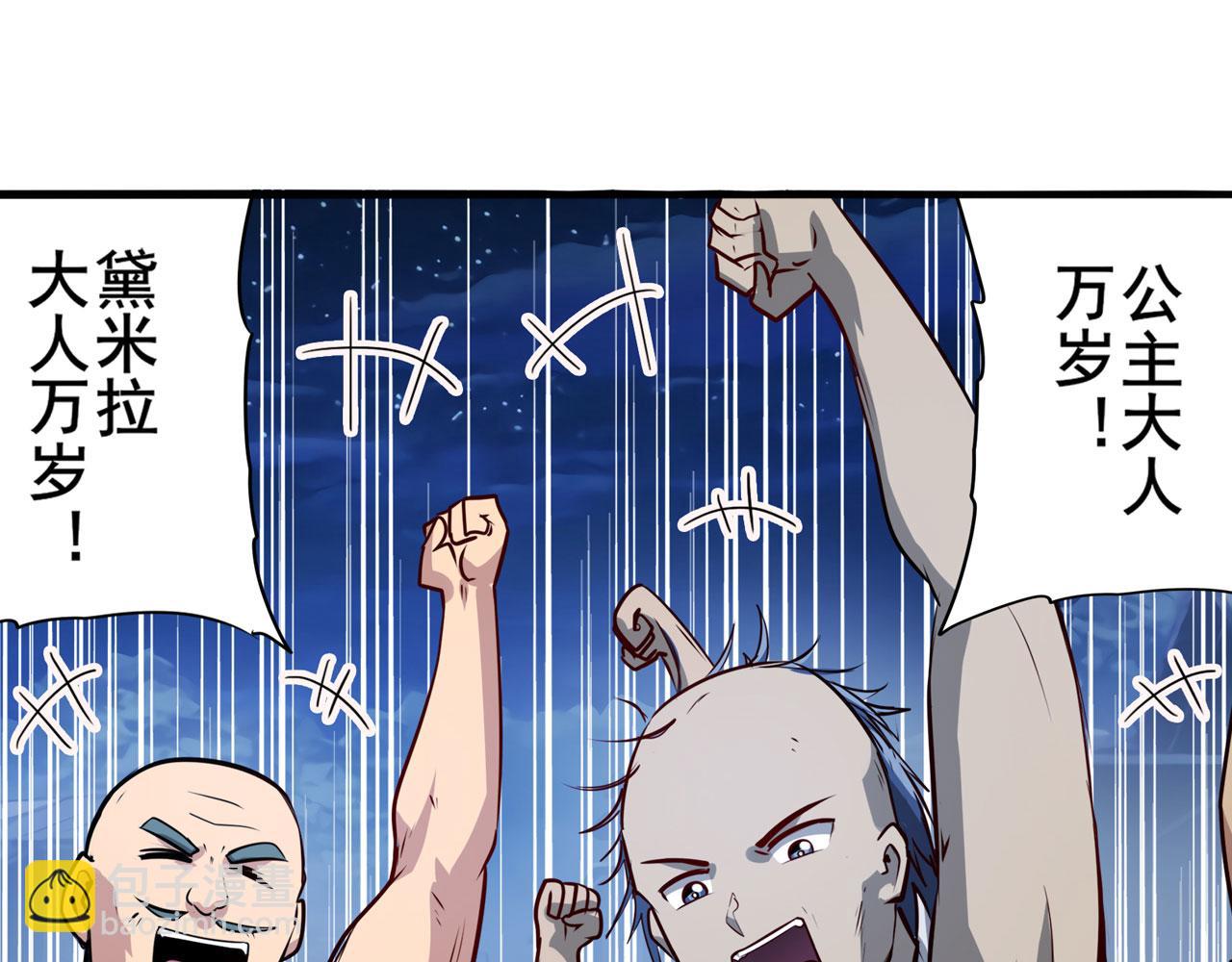 第429话 故地重游45