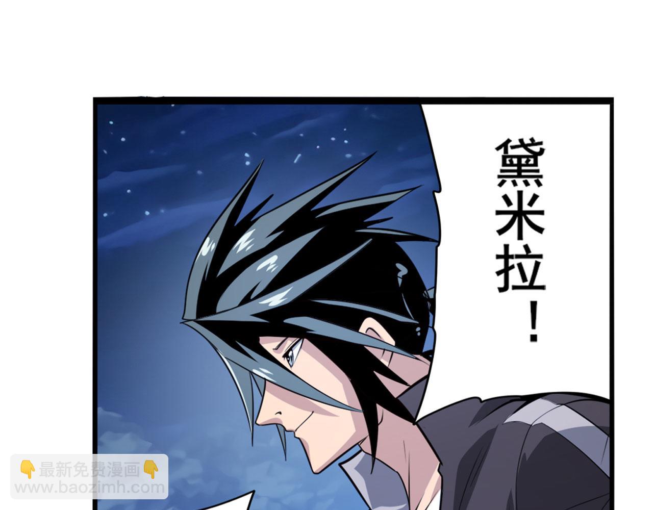 第429话 故地重游51