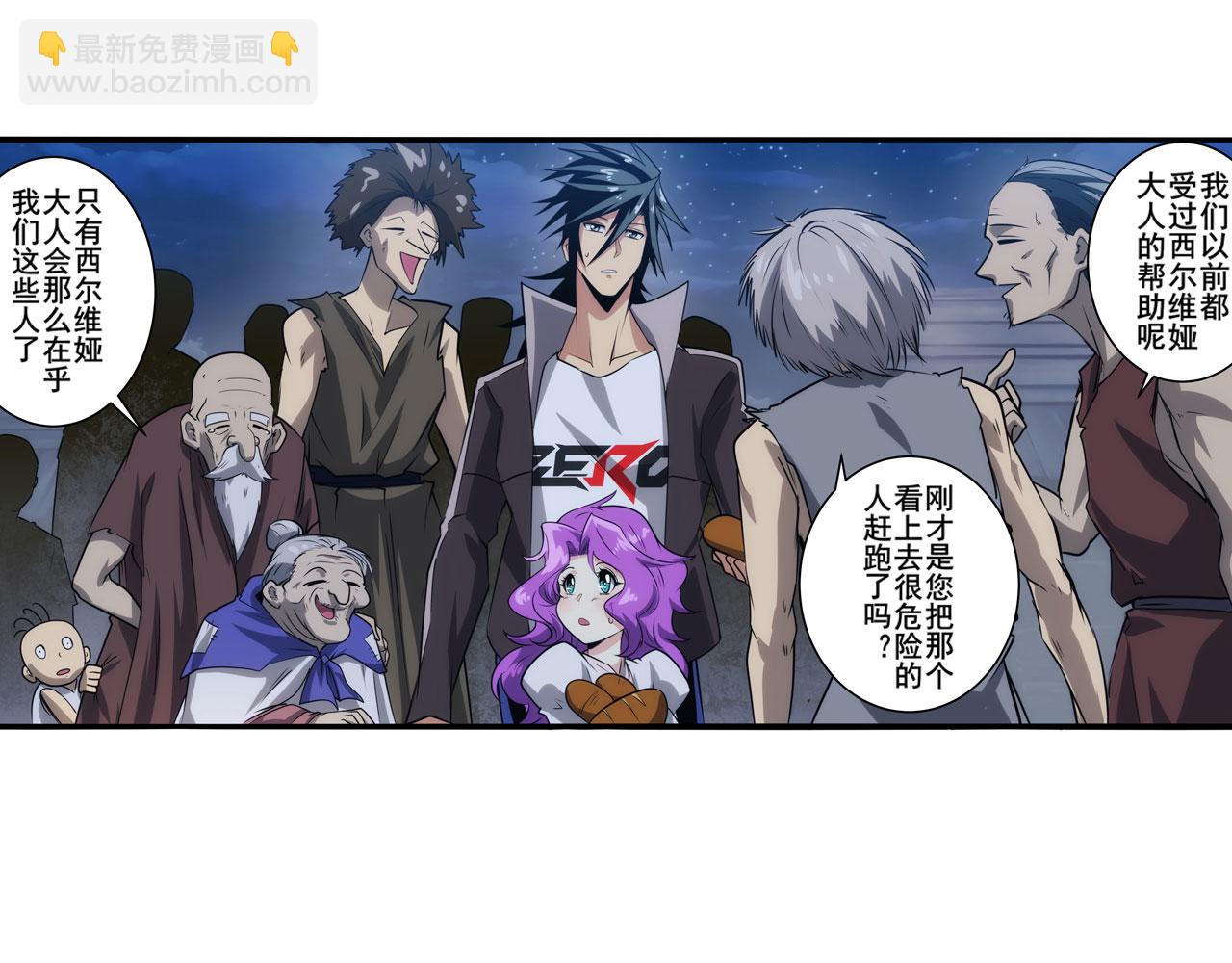 第429话 故地重游6