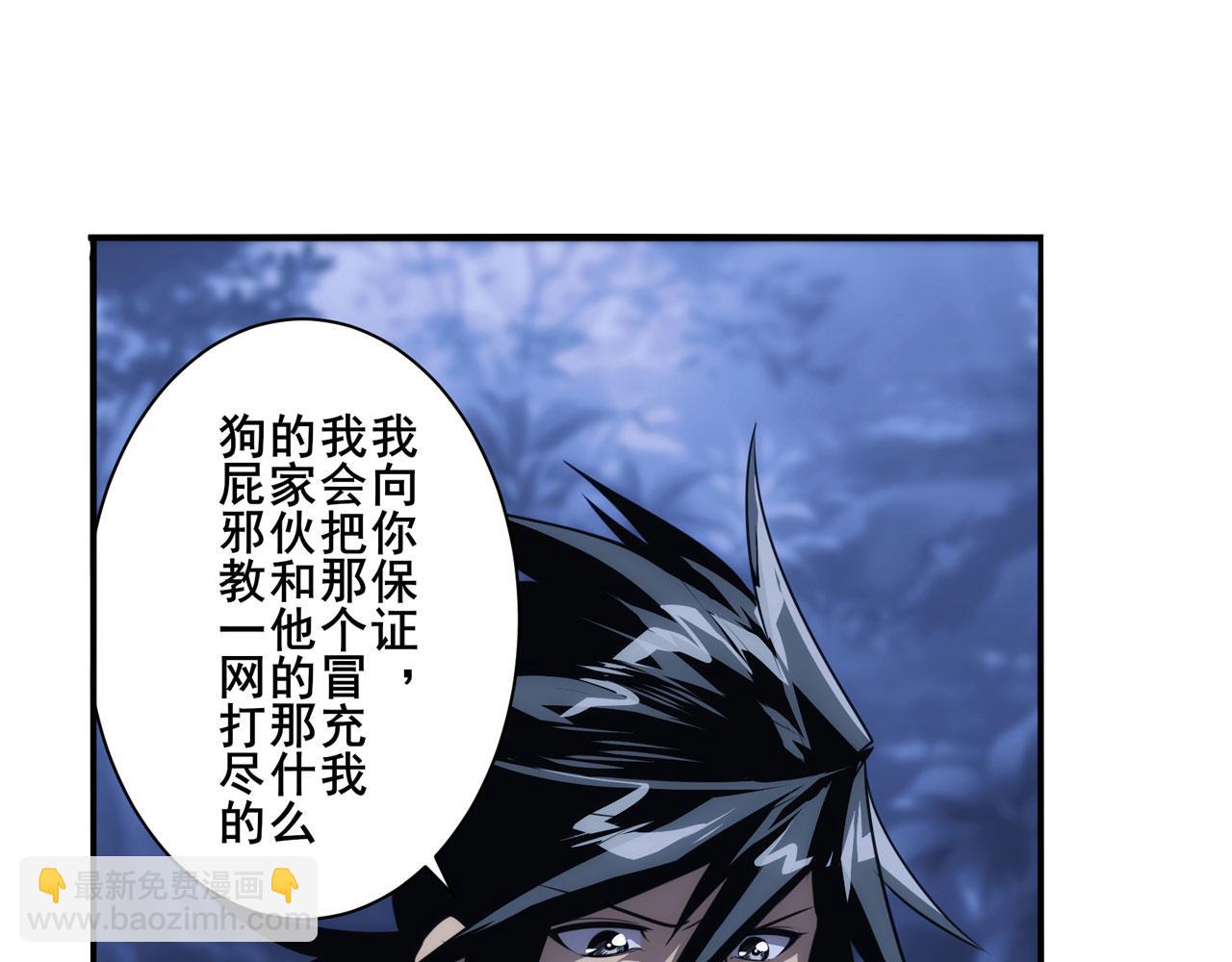 第429话 故地重游69