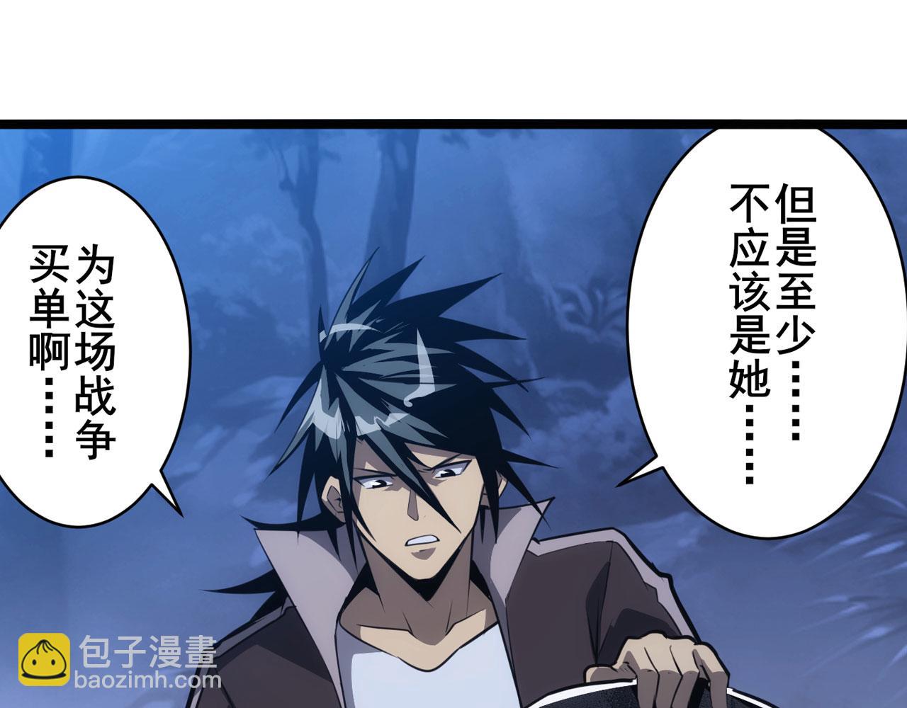 第429话 故地重游82