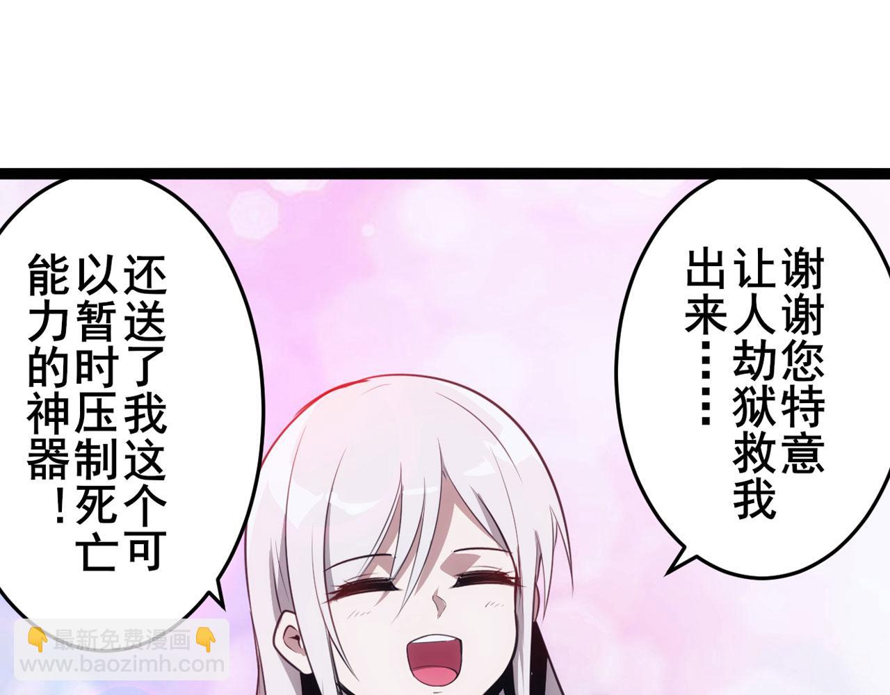 第429话 故地重游94