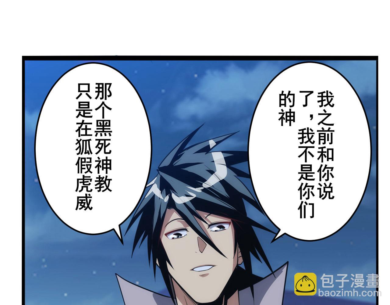 第429话 故地重游96