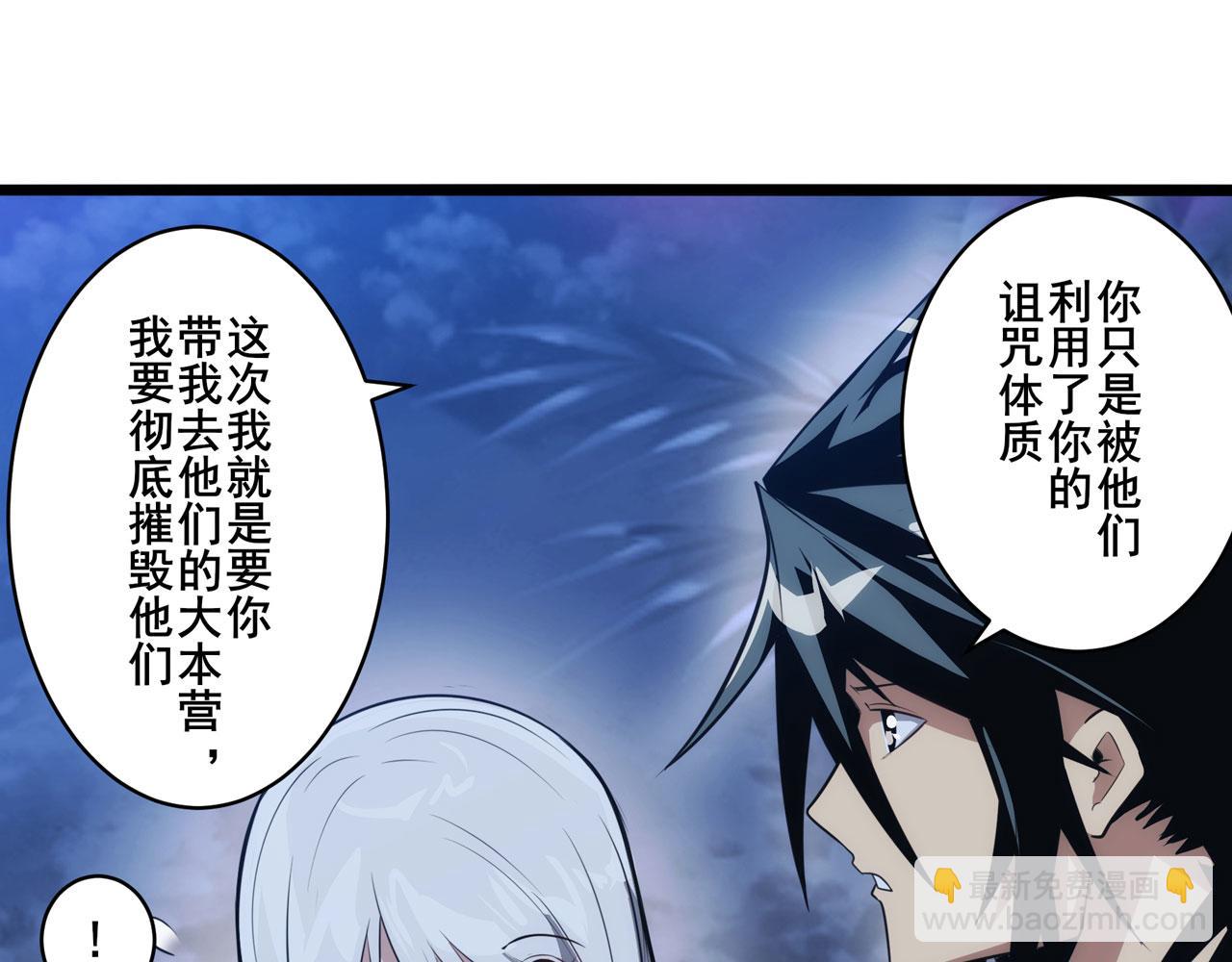 第429话 故地重游98