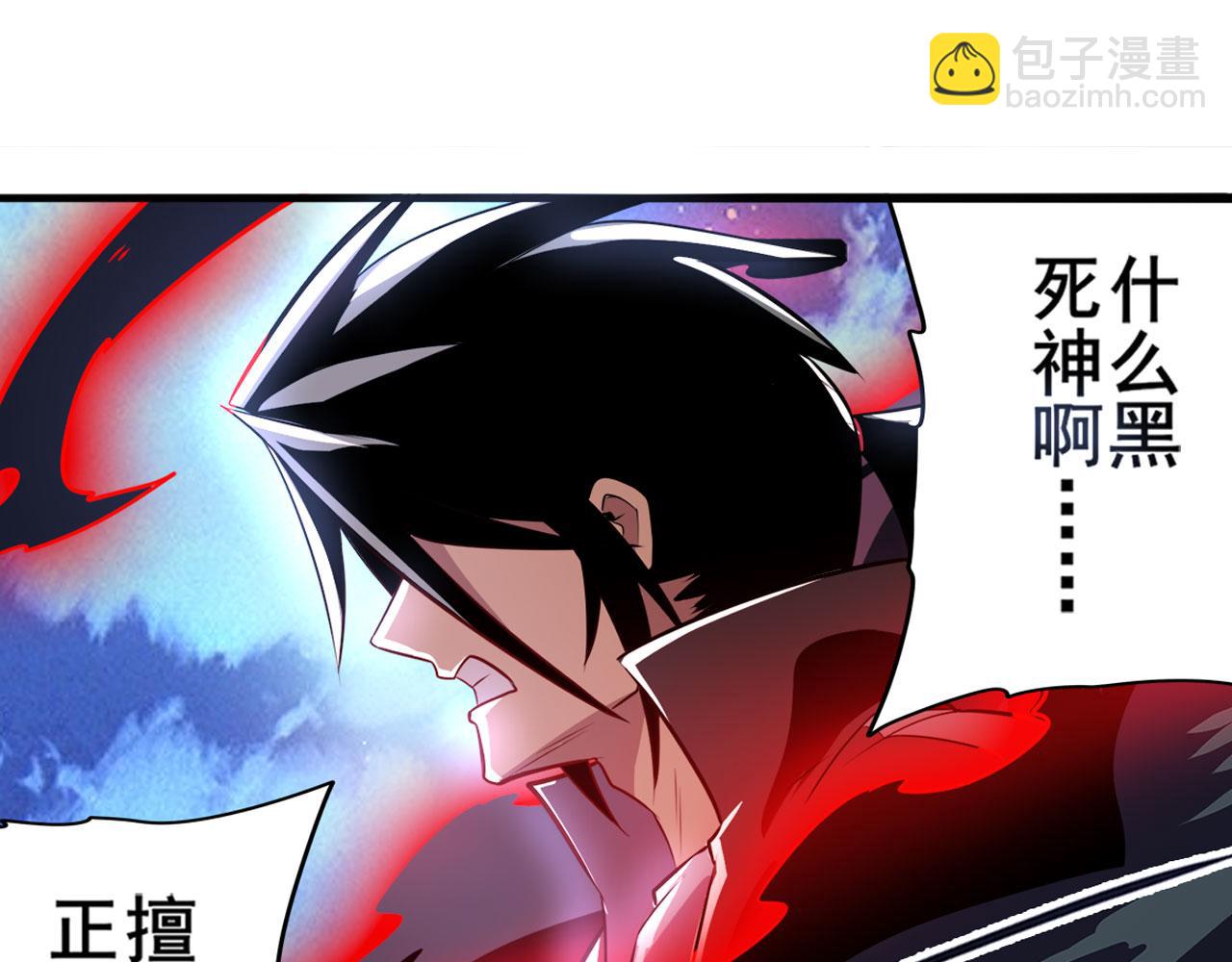 第430话 真神制裁105
