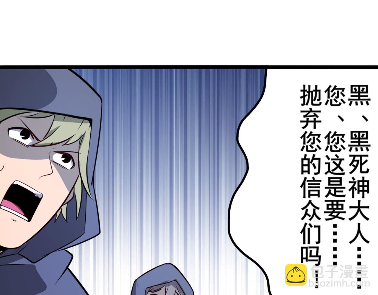 第430话 真神制裁112