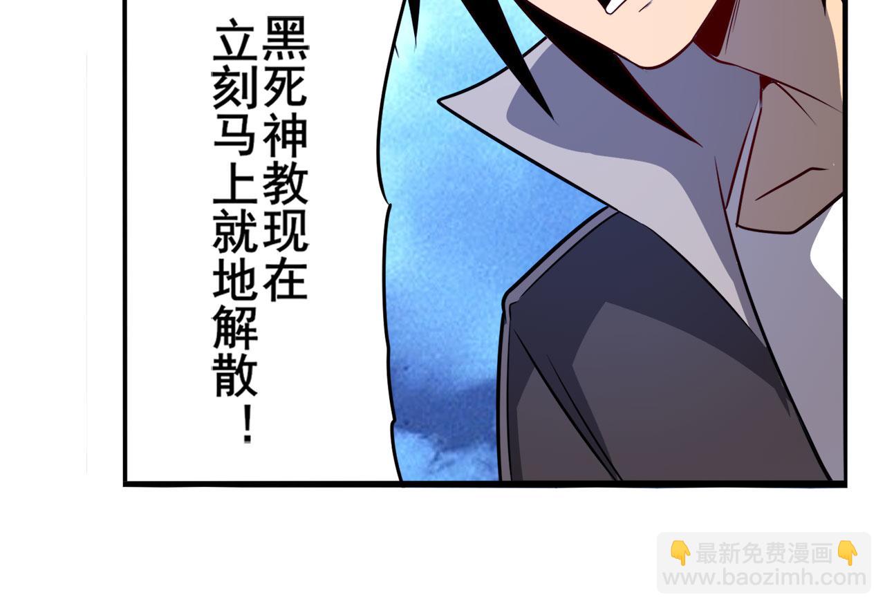 第430话 真神制裁119