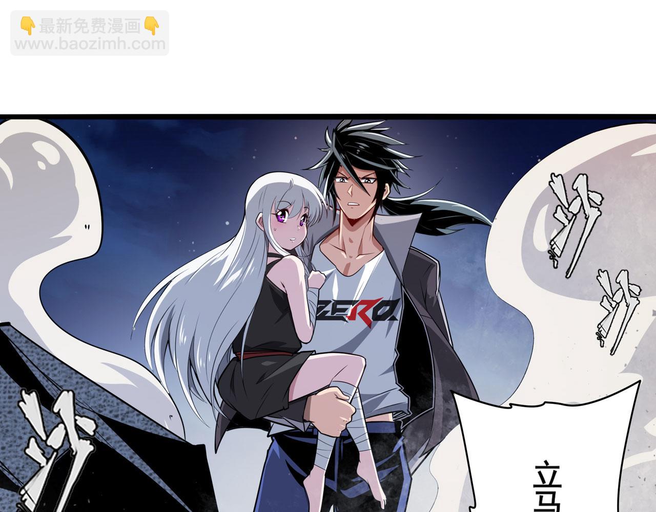 第430话 真神制裁15
