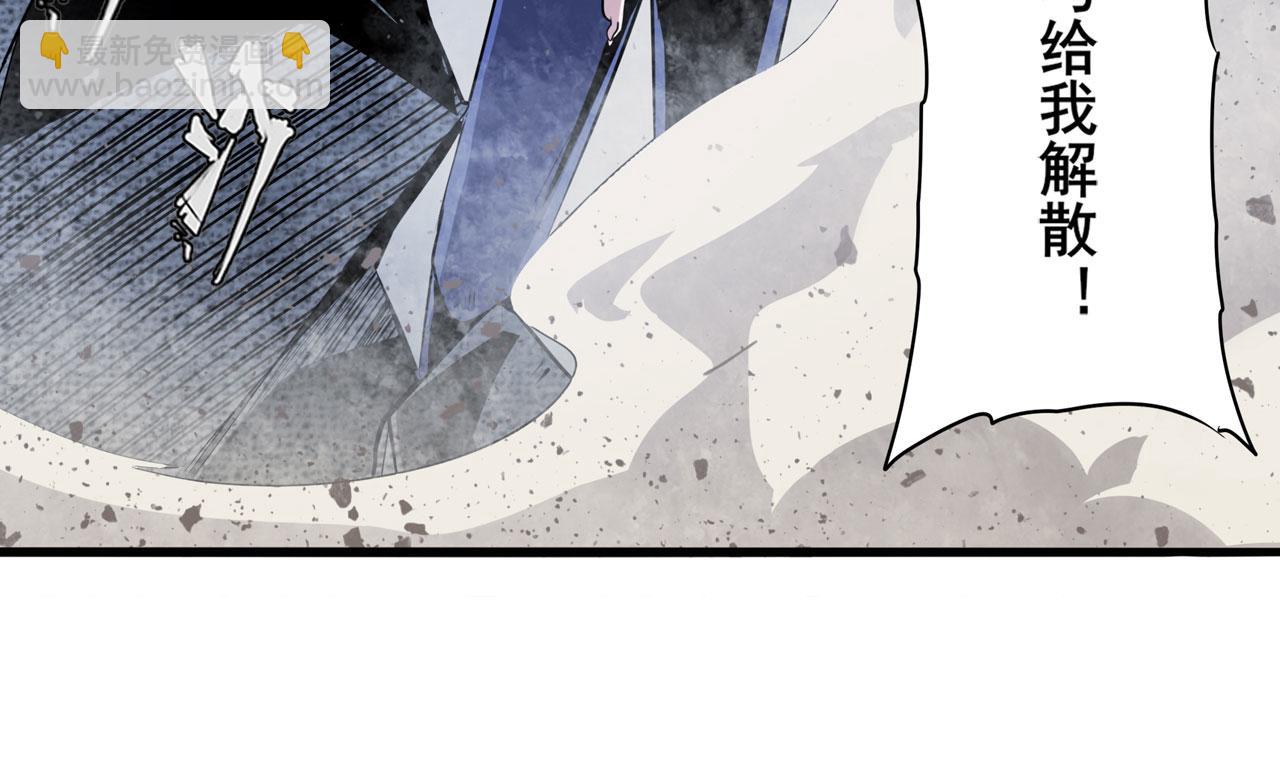 第430话 真神制裁16