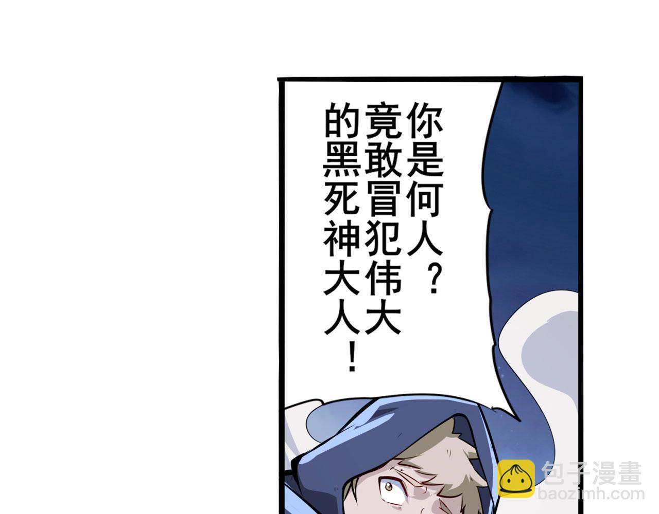 第430话 真神制裁17