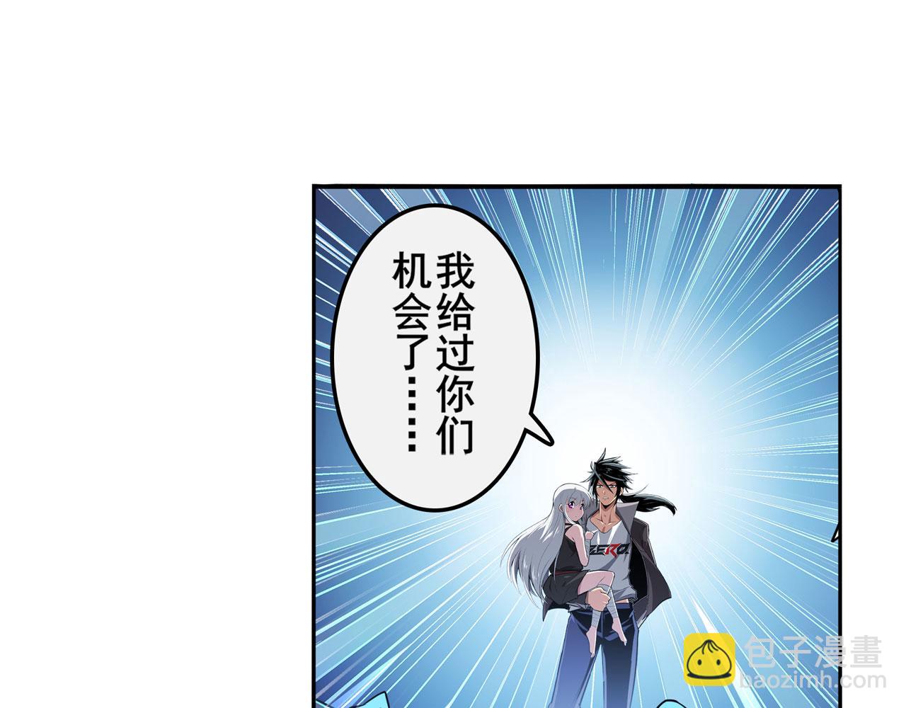第430话 真神制裁26
