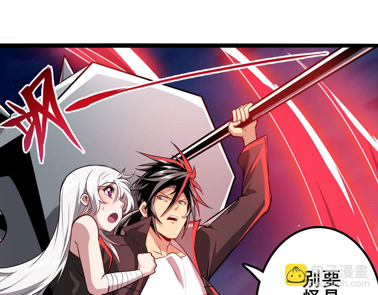 第430话 真神制裁29