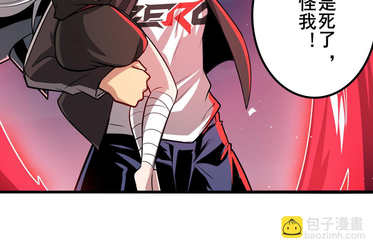 第430话 真神制裁30