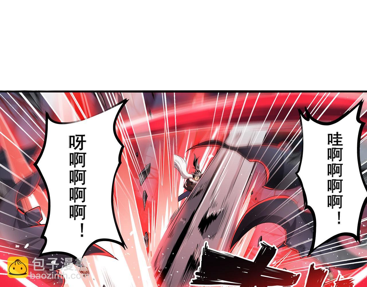第430话 真神制裁33