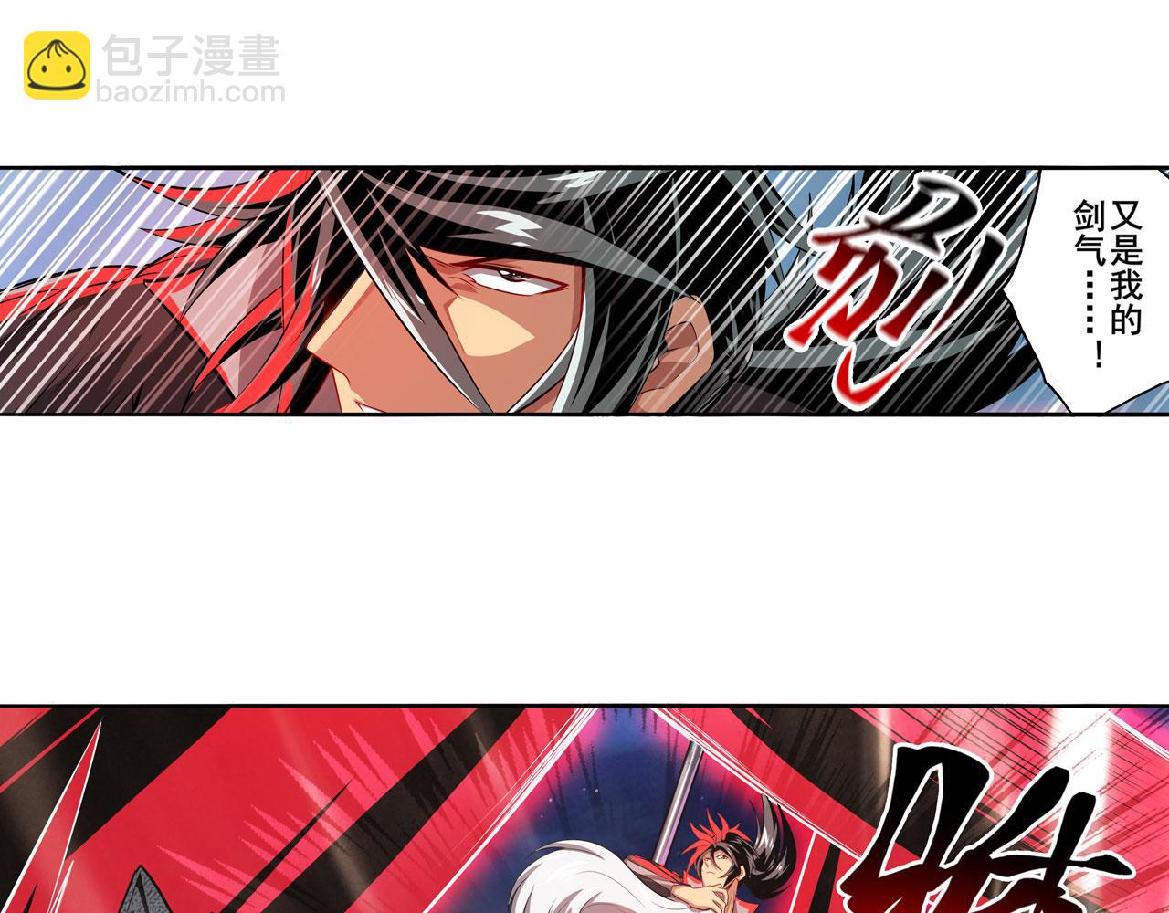 第430话 真神制裁39