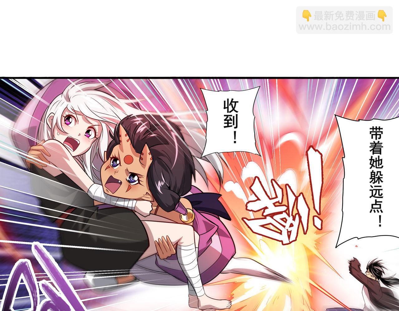 第430话 真神制裁45