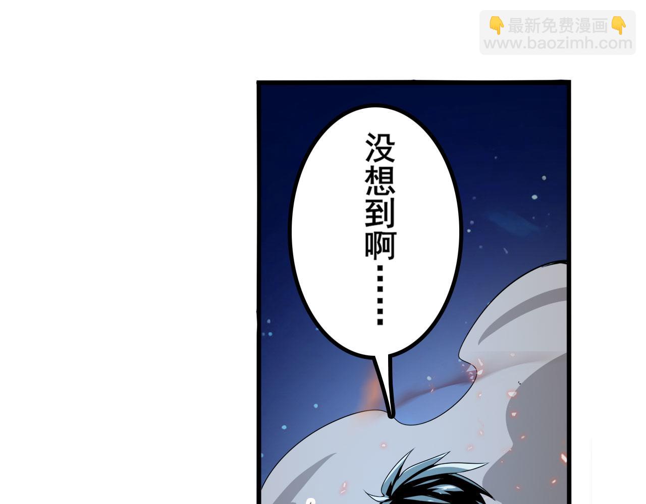第430话 真神制裁51