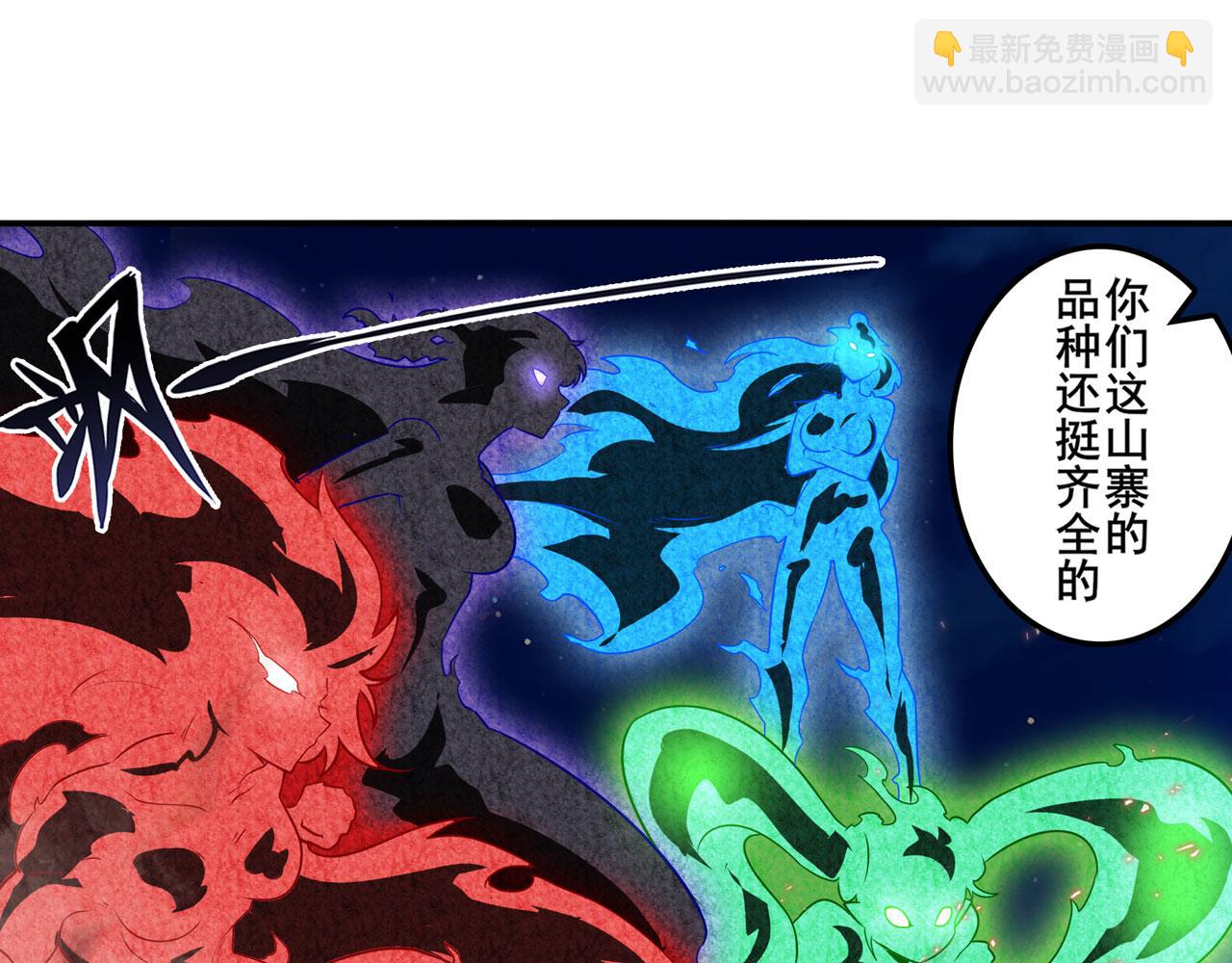 第430话 真神制裁54