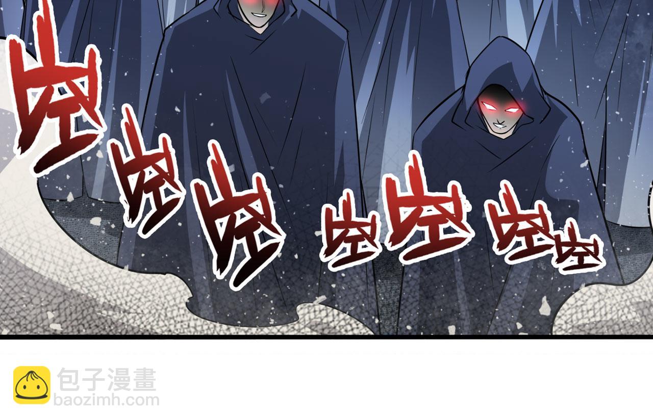 第430话 真神制裁57