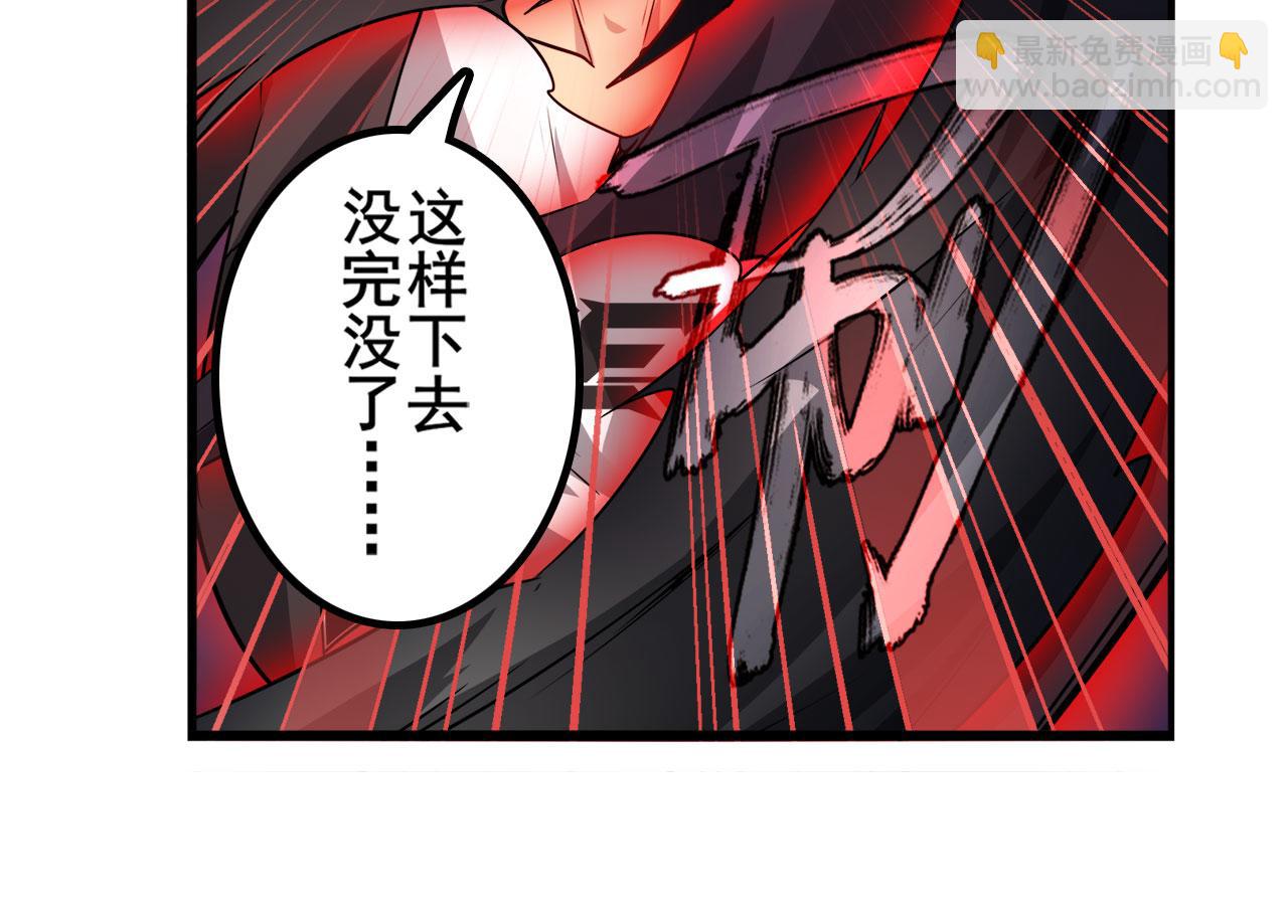 第430话 真神制裁59