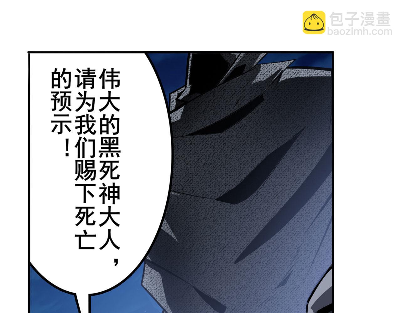 第430话 真神制裁6