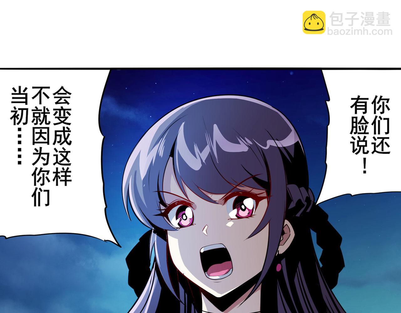 第430话 真神制裁66