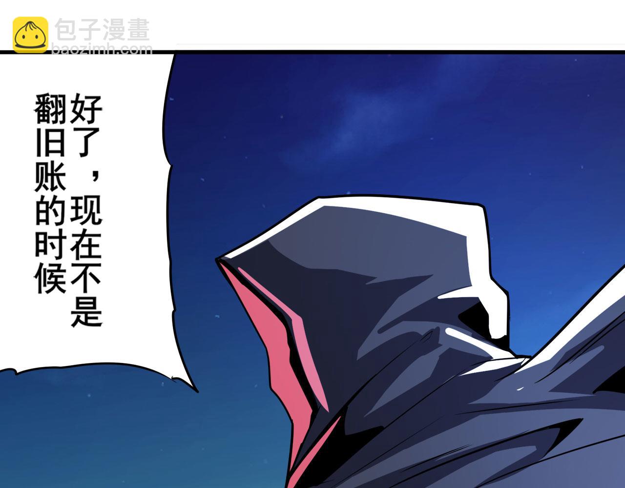 第430话 真神制裁68