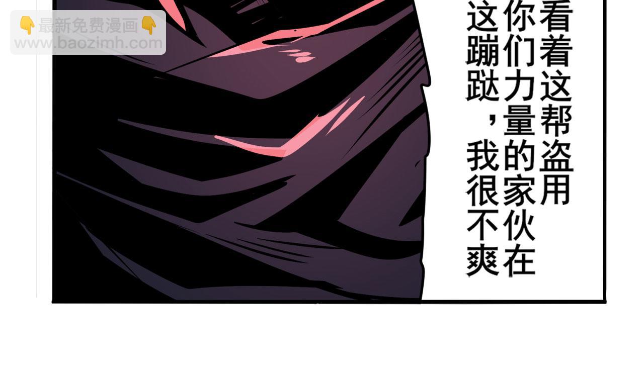 第430话 真神制裁71