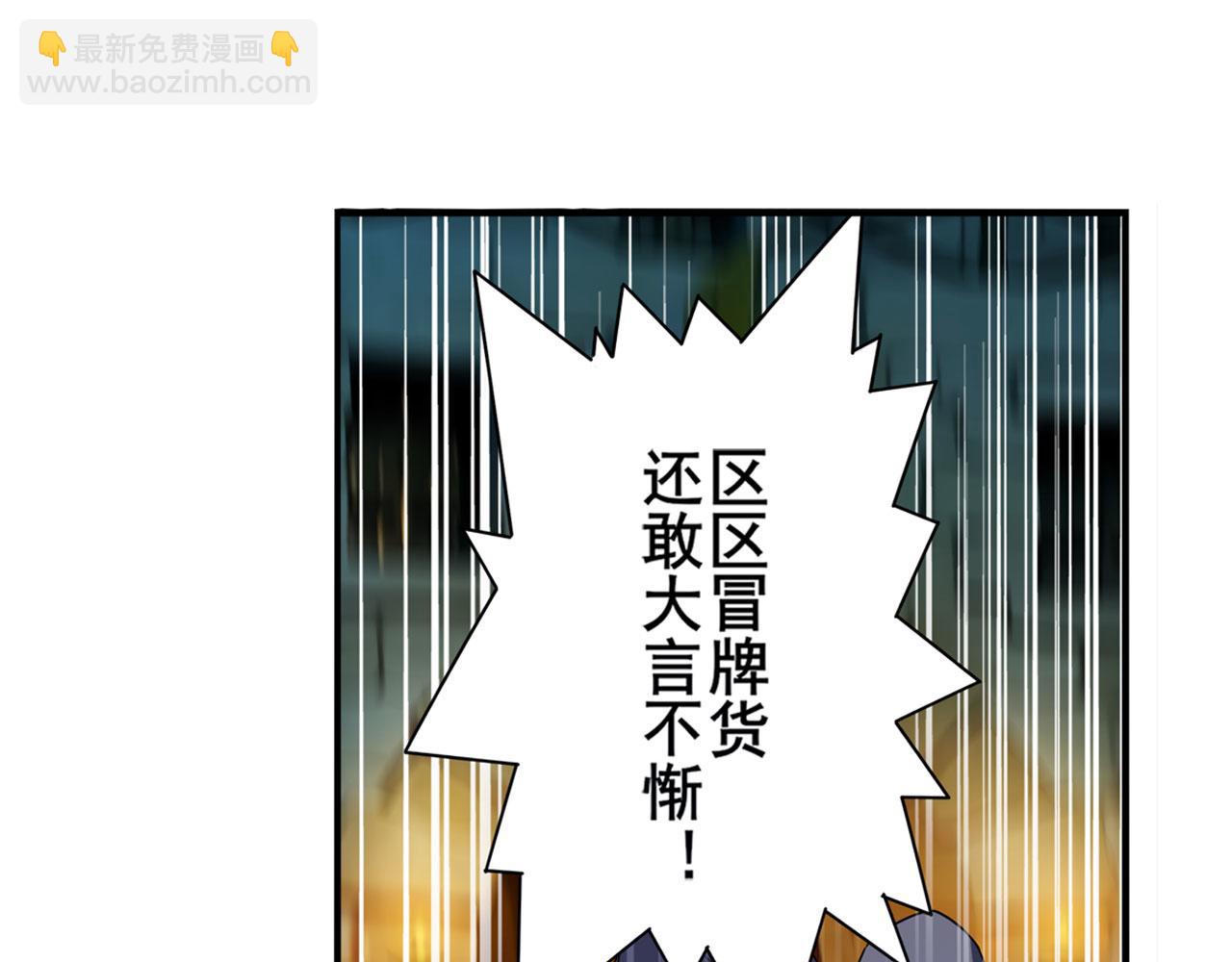 第430话 真神制裁72