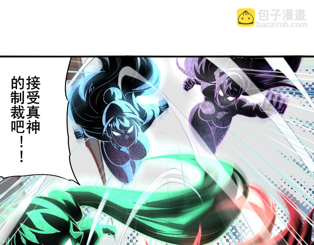 第430话 真神制裁75