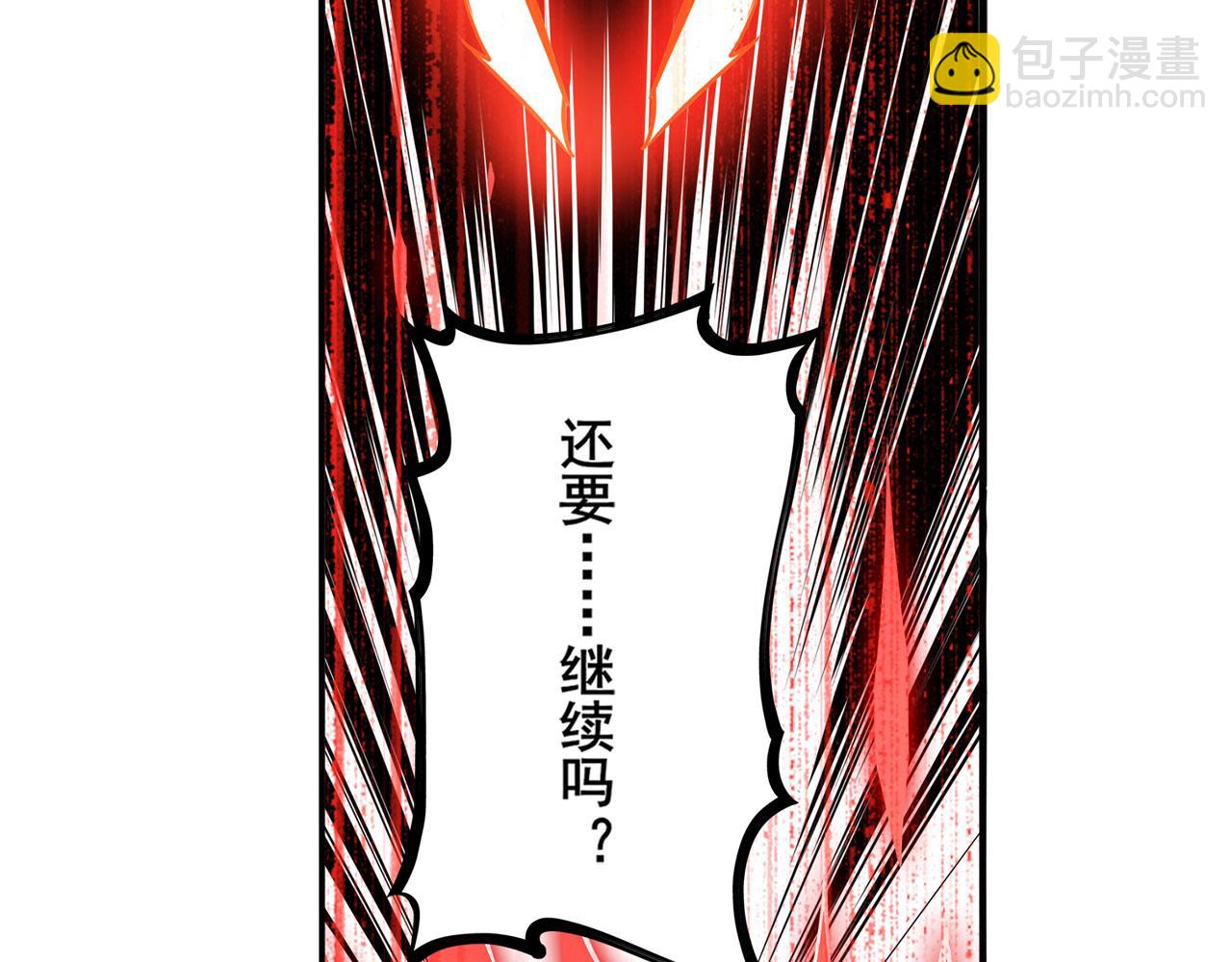 第430话 真神制裁89