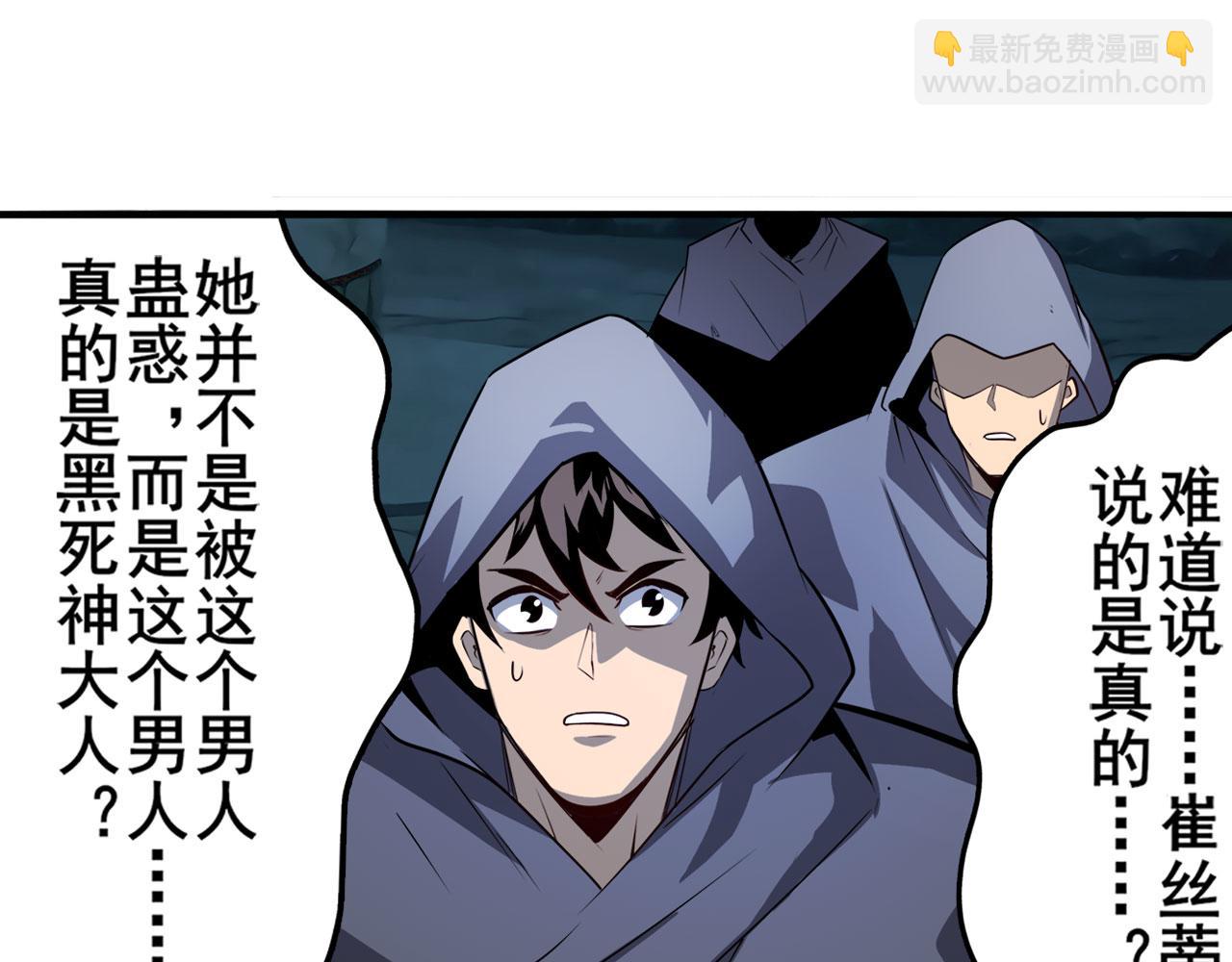 第430话 真神制裁91