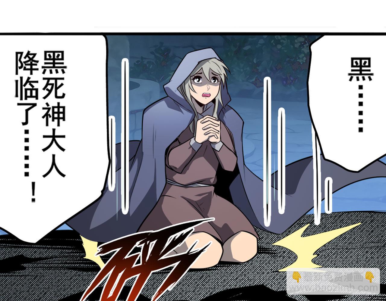 第430话 真神制裁93
