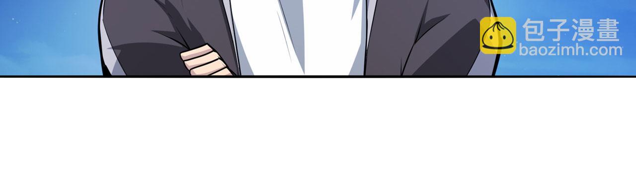 第431话 拉拢10