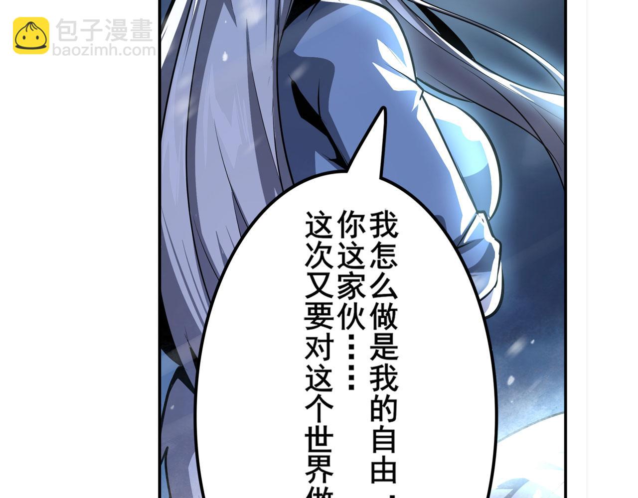 第431话 拉拢100