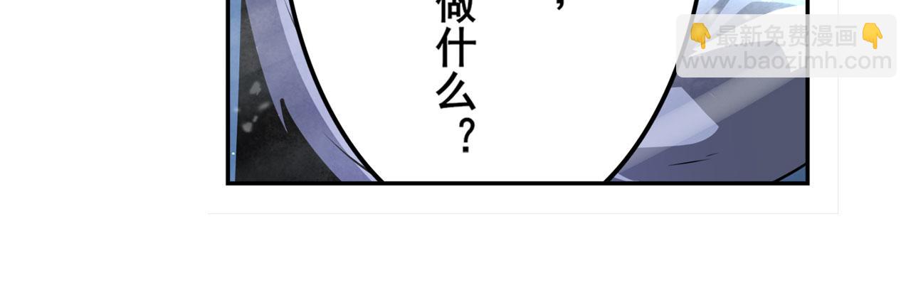 第431话 拉拢101