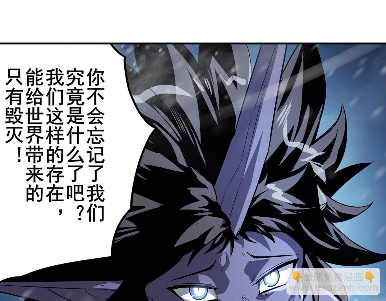 第431话 拉拢108