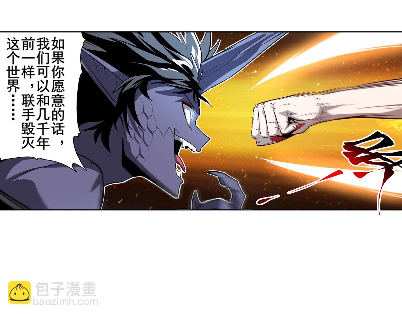 第431话 拉拢110