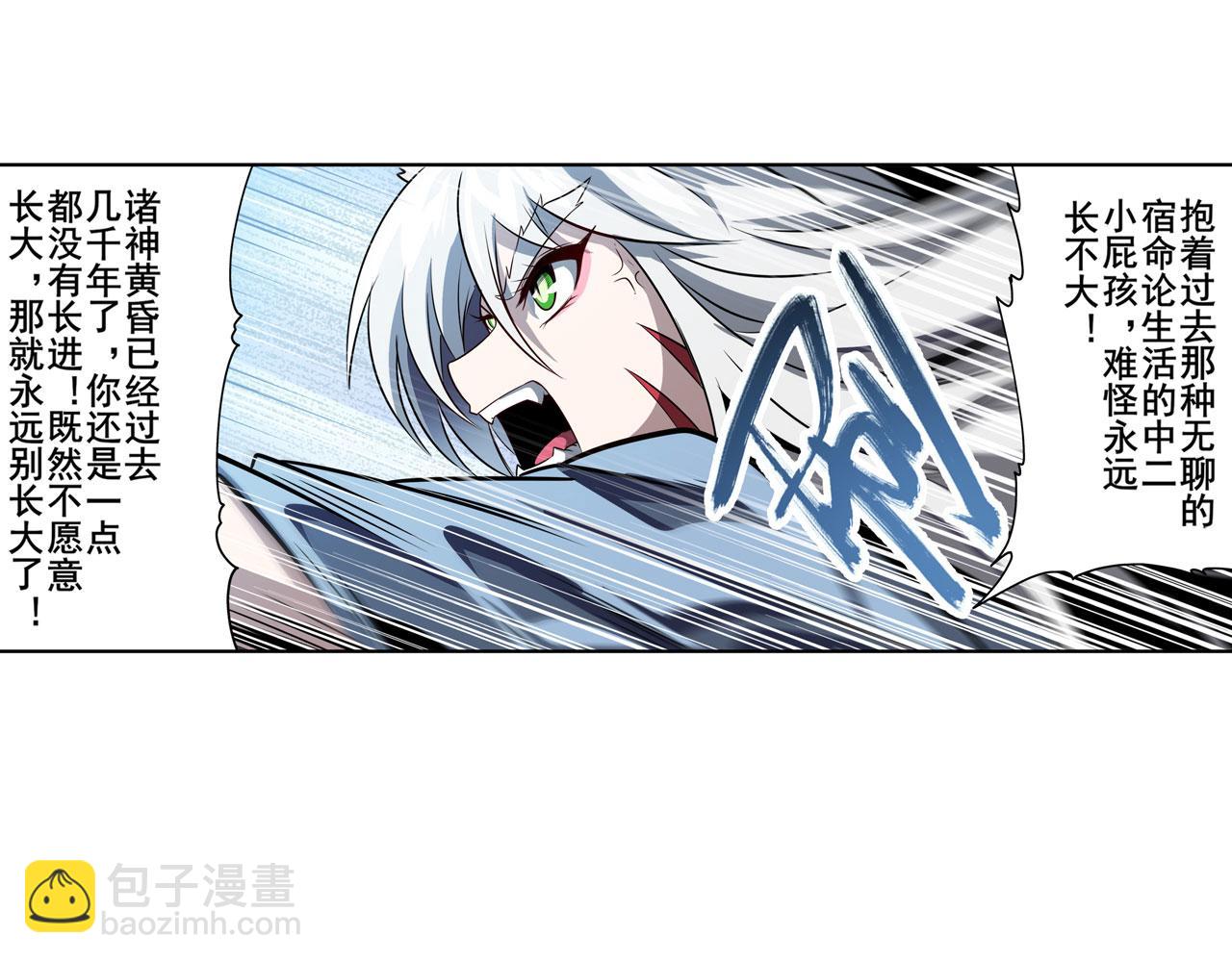 第431话 拉拢113