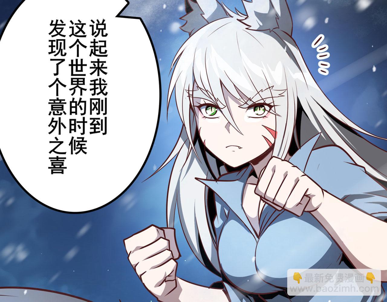 第431话 拉拢116