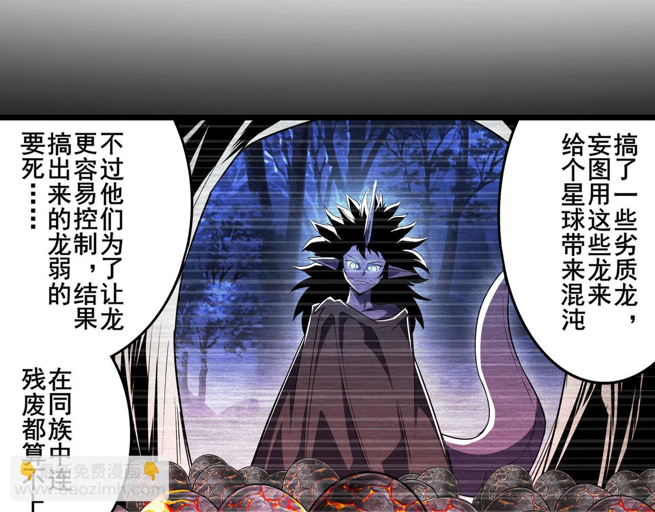 第431话 拉拢120