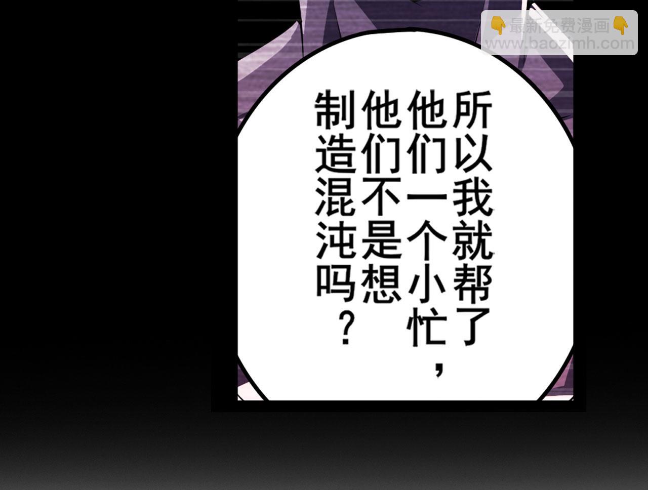 第431话 拉拢123