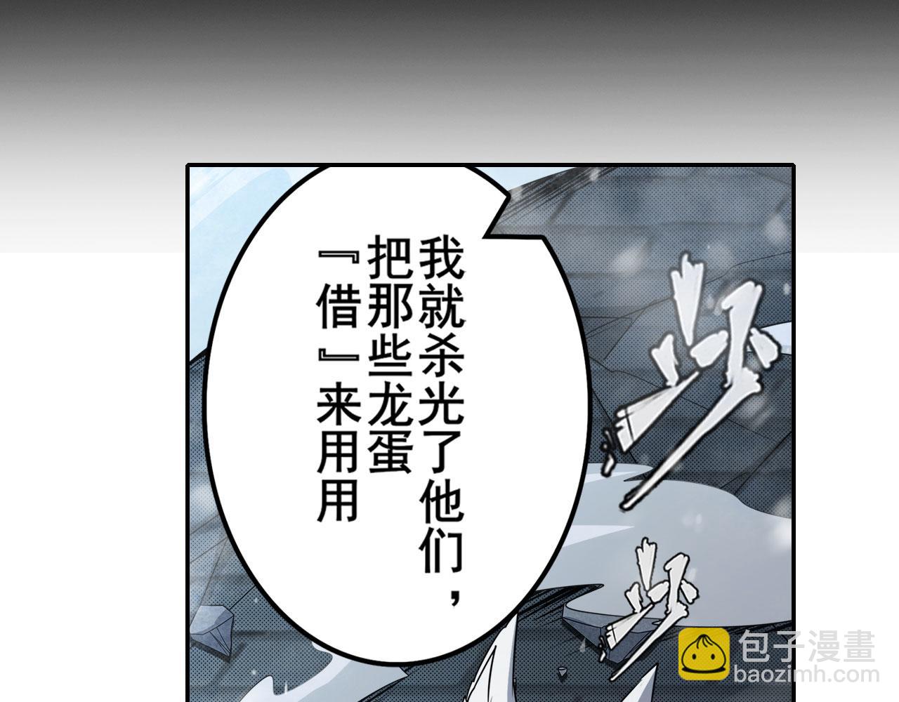 第431话 拉拢124