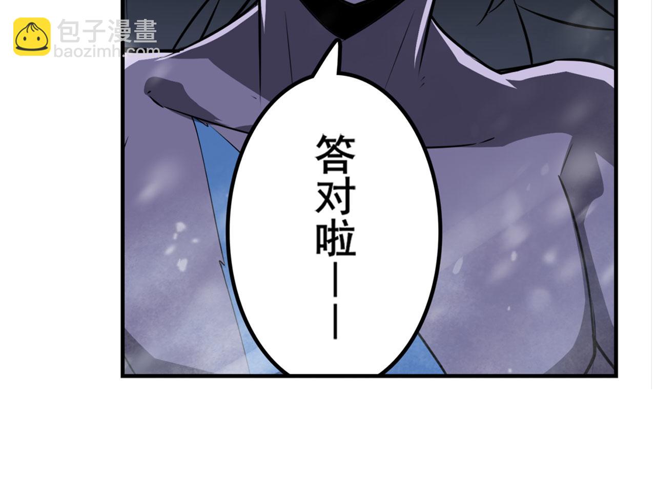 第431话 拉拢131